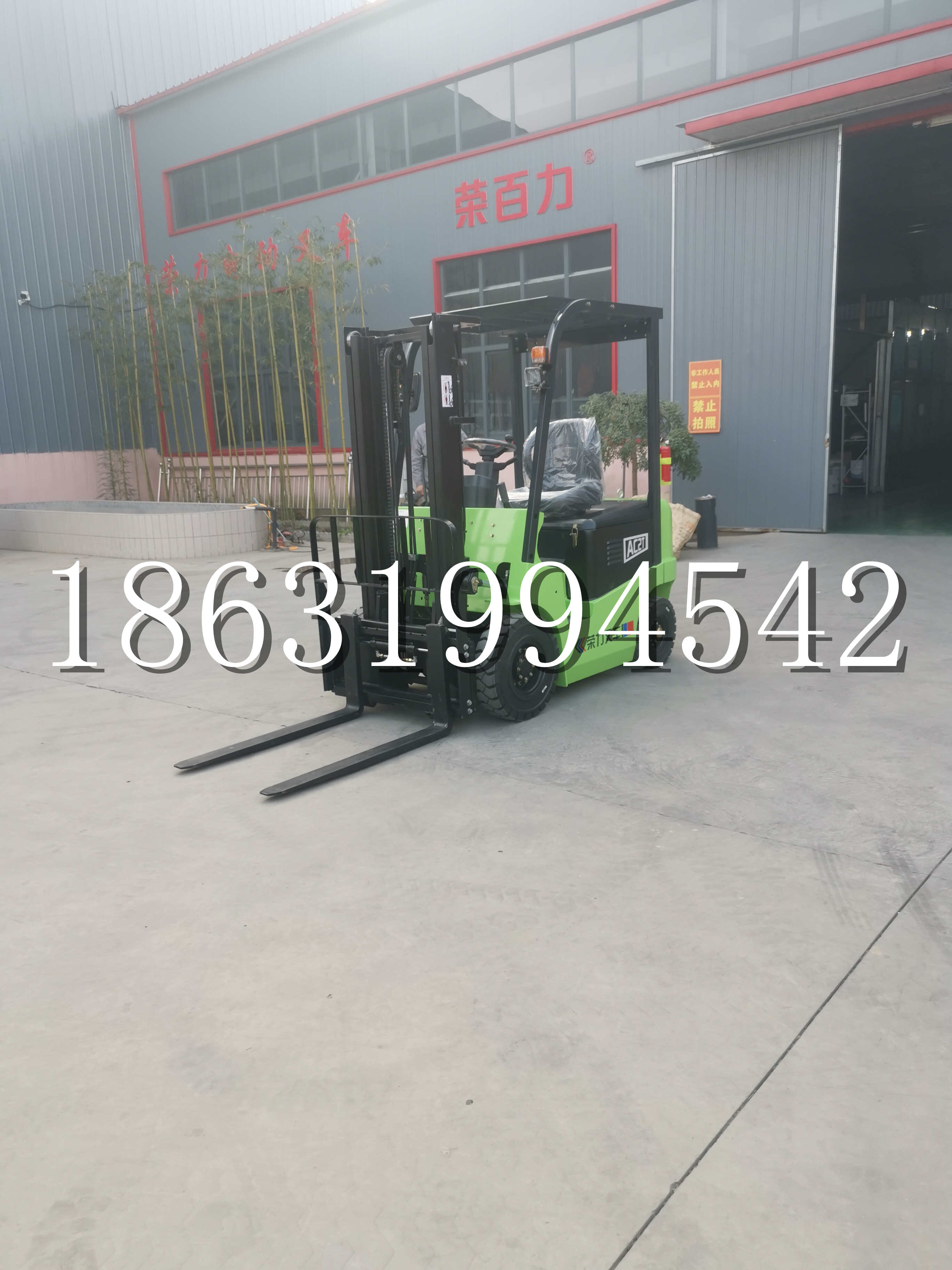 鸟松区优程2.5吨站驾式全电动液压搬运车3吨电动叉车锂电池托盘铲车地牛